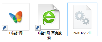 netdog.dll文件