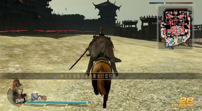 真三国无双7猛将传