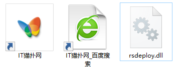 rsdeploy.dll修复补丁