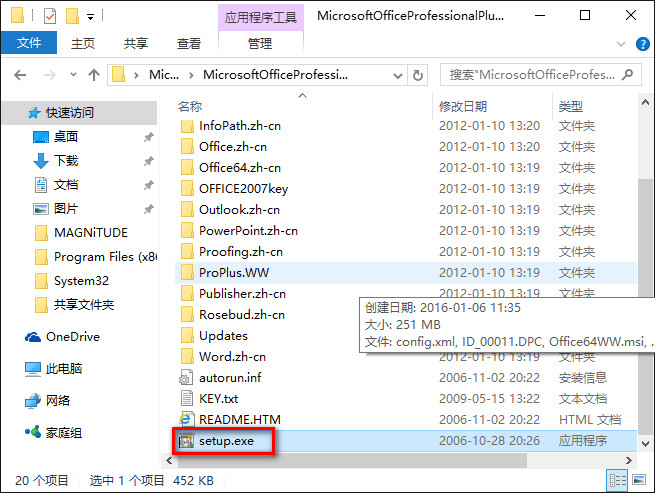 infopath2007下载