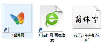 花样少年井柏然体