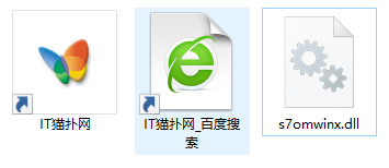 s7omwinx.dll文件