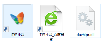davhlpr.dll文件