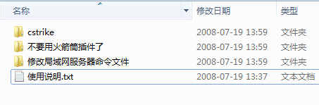 cs1.6火箭筒插件下载