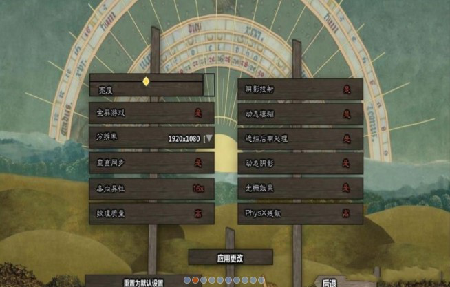 世纪之石中文版