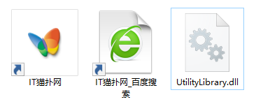 utilitylibrary.dll文件