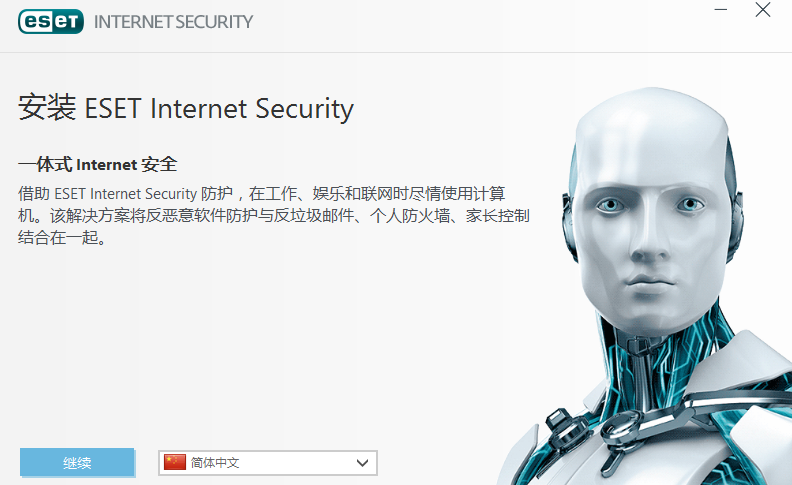 eset internet security破解版