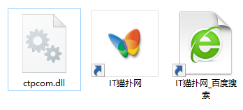 ctpcom.dll文件