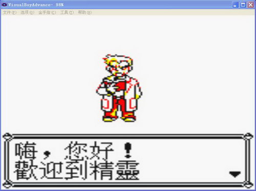 口袋妖怪黄gba版