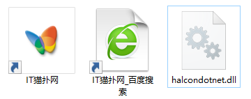 halcondotnet.dll文件