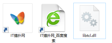 libtcl.dll文件