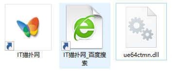 ue64ctmn.dll文件