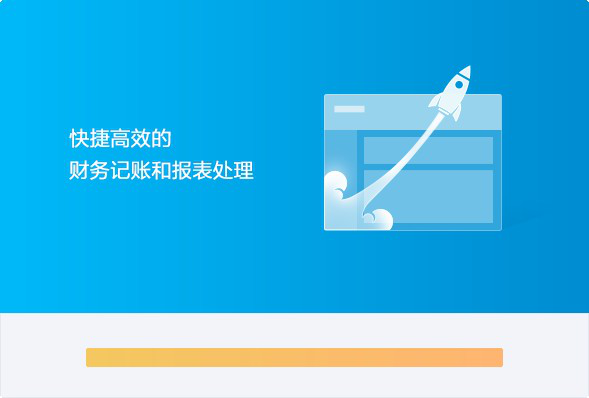 金蝶k3