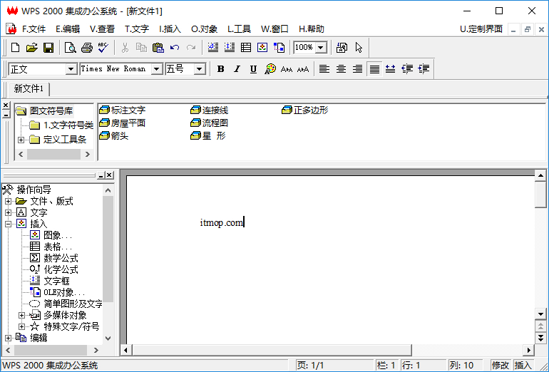 wps2000