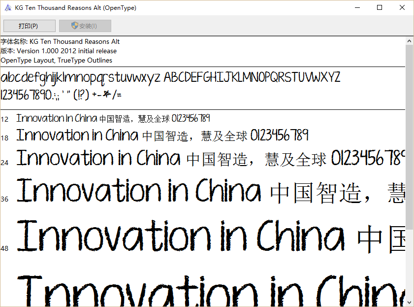 手写粉笔字体