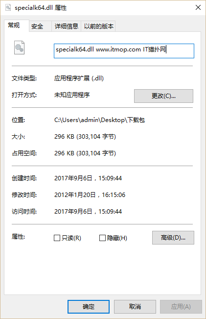 specialk64.dll文件