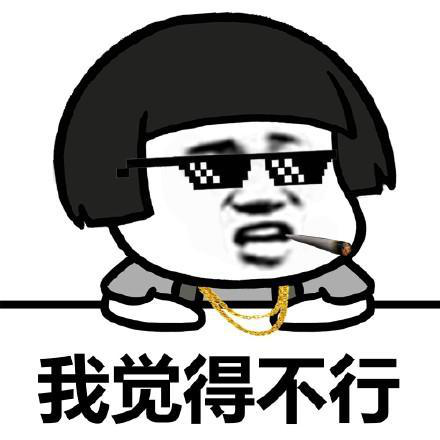 墨镜金链子雪茄表情包