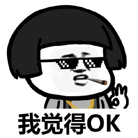 墨镜金链子雪茄表情包