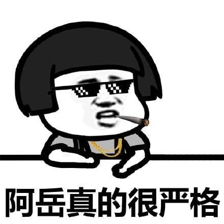 墨镜金链子雪茄表情包