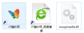 msspirex64.dll文件