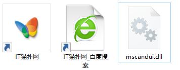 mscandui.dll文件