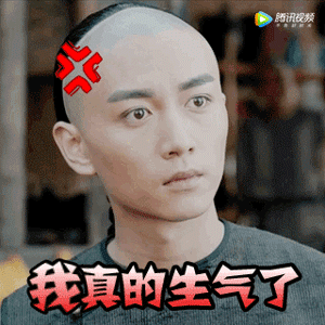 那年花开月正圆表情包