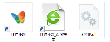 sptip.dll文件