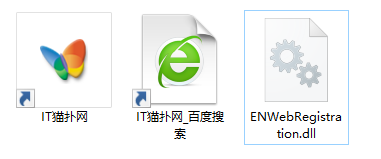 enwebregistration.dll文件