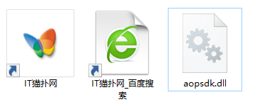 aopsdk.dll文件
