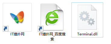 terminal.dll文件