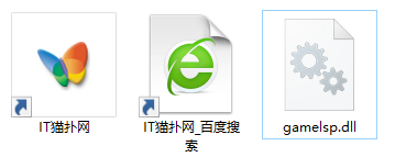 gamelsp.dll文件
