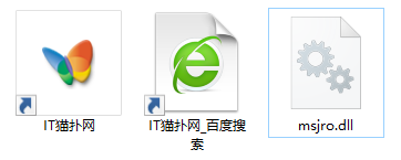 msjro.dll文件