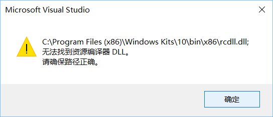 rcdll.dll文件
