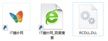 rcdll.dll文件