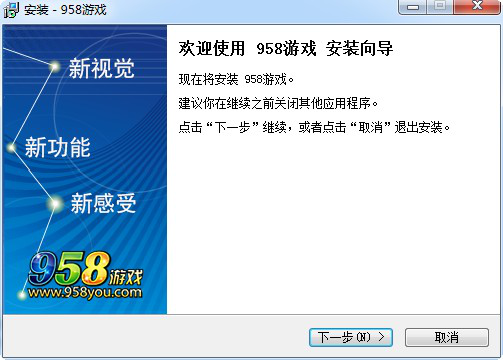 958游戏下载