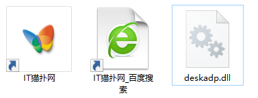 deskadp.dll文件