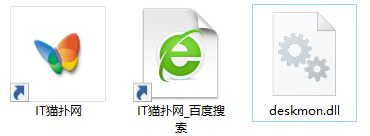 deskmon.dll文件