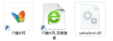 cefwebctrl.dll文件