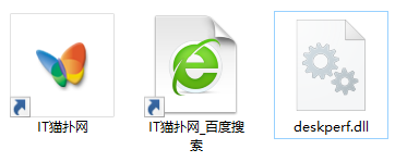 deskperf.dll文件
