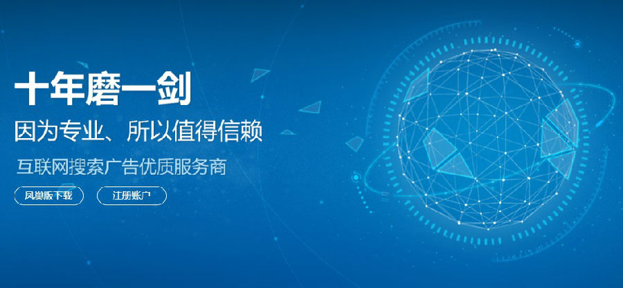 军蚂蚁竞价助手