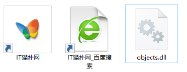 objects.dll文件