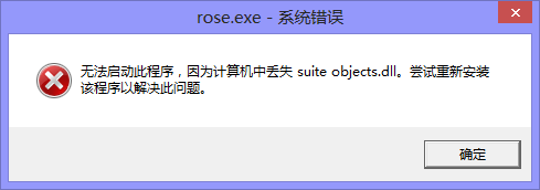 objects.dll文件