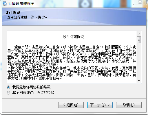 行情眼&#156;