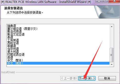 联想y460无线网卡驱动