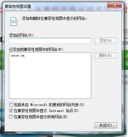 ie6-ie10系列浏览器2