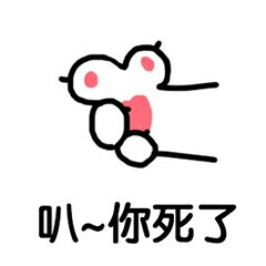 白色猫爪表情包