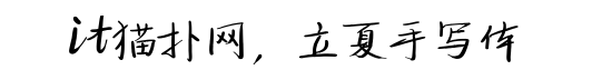 立夏手写体字体
