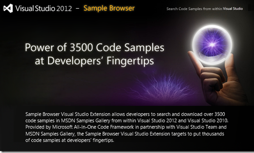 vs2012示例代码浏览器