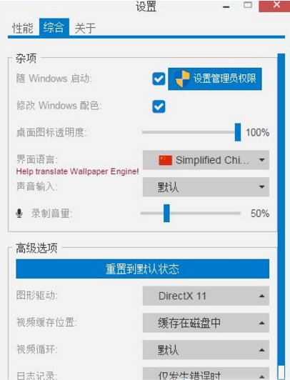 wallpaper engine蕾姆壁纸