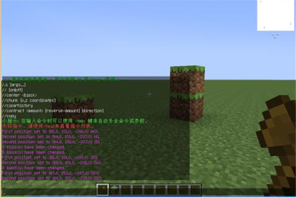 我的世界1.7.2创世神mod